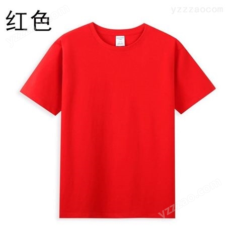 纯色圆领Polo衫短袖订做企业工作服T恤刺绣定制logo印字