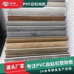 加厚耐磨防水防滑pvc自粘地板