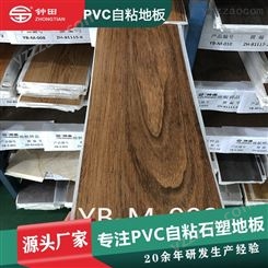 自粘地板贴 家用PVC地板 加厚大理石地板 革石塑地板地砖自粘贴纸