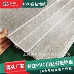 厂家pvc大理石瓷砖贴石塑地砖 自粘地板贴加厚一张一套贴纸 pvc地板
