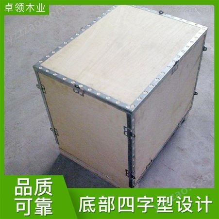 免熏周转木箱装箱生产 坚固耐磨 定制周转木箱