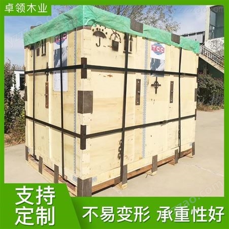 卡板周转箱 长方形周转木箱 多层板包装木箱 重型机械木箱 量大从优